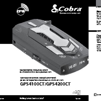 COBRA GPS4200CT