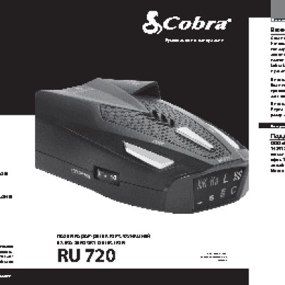 COBRA RU 720