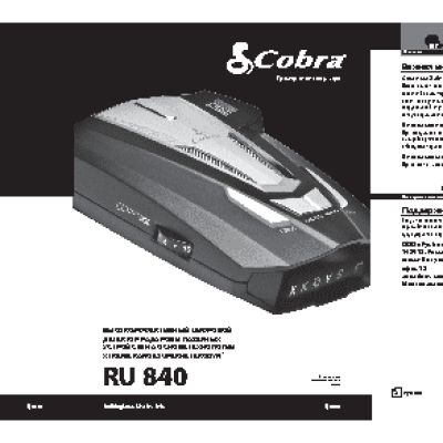 COBRA RU 840