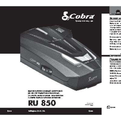 COBRA RU 850