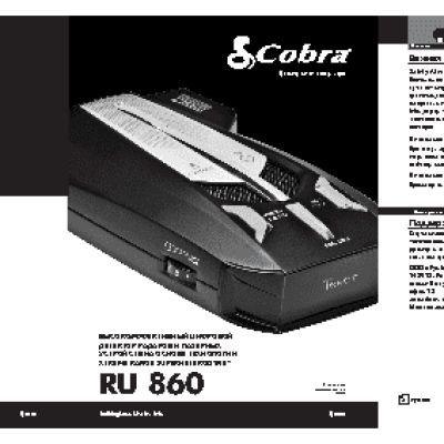 COBRA RU 860