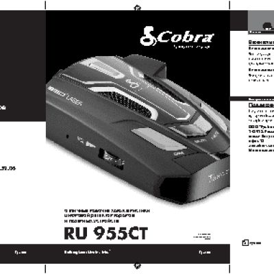 COBRA RU 955CT