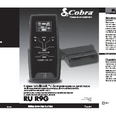 COBRA RU R9G