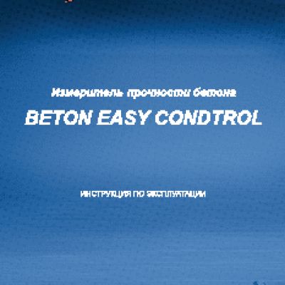CONDTROL Beton CONDTROL