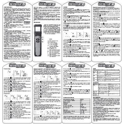 CONDTROL INFINITER 30