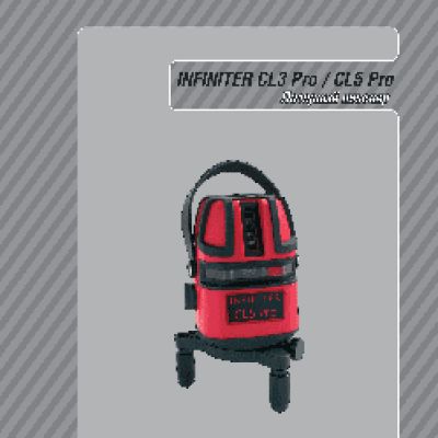 CONDTROL INFINITER CL3 Pro