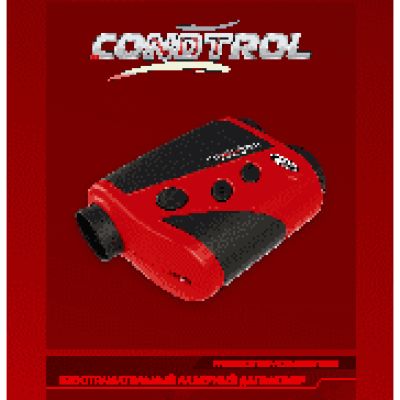 CONDTROL Ranger