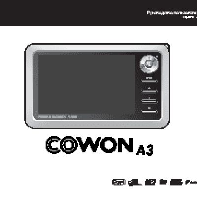 COWON A3