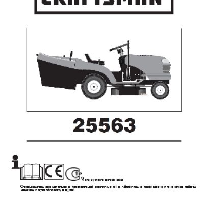 CRAFTSMAN 25563 040412D001291