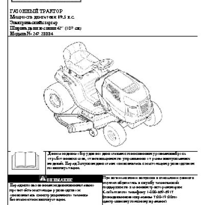 CRAFTSMAN 28884 1В063В30300