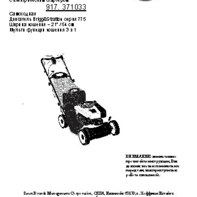 CRAFTSMAN 37103