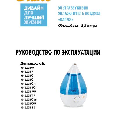 CRANE EE-5301G Капля