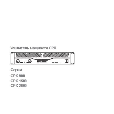 CREST AUDIO CPX 2600