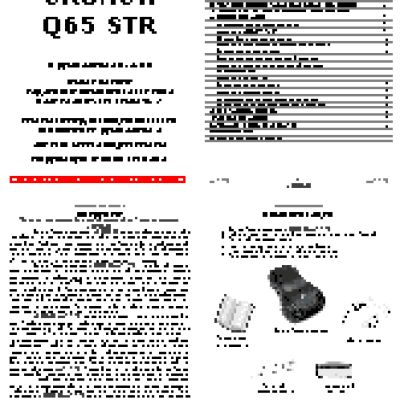 CRUNCH Q65 STR