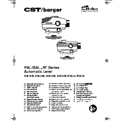 CST/BERGER SAL24ND