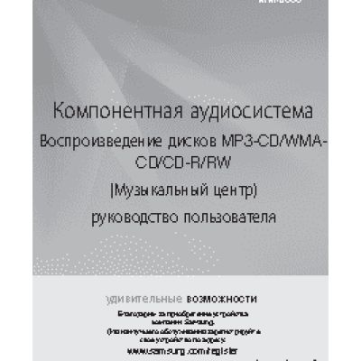 CubicFun Дом мечты