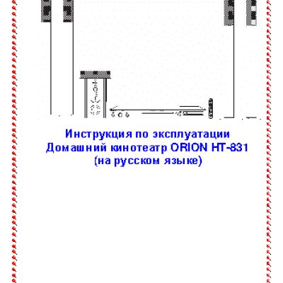 CubicFun Медовая комната. Кухня