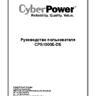CYBERPOWER CPS 1000 E