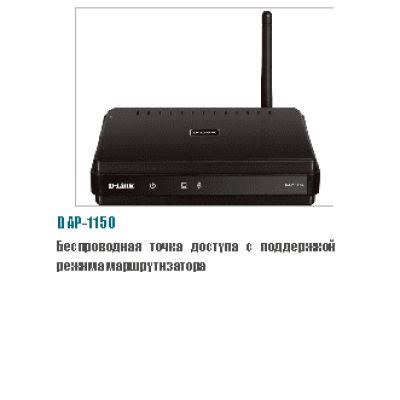 D-LINK DAP-1150