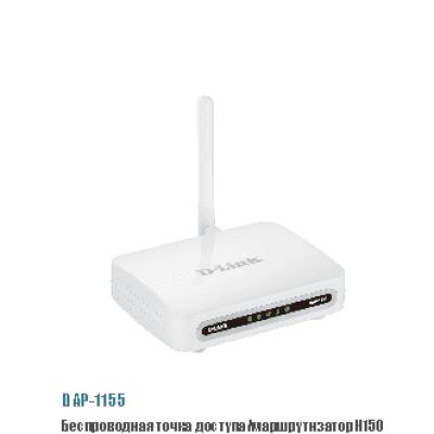 D-LINK DAP-1155/A