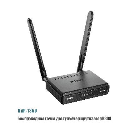 D-LINK DAP-1360/A/E1A