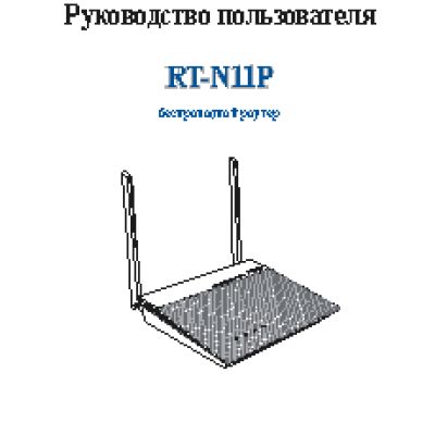 D-LINK DAP-1525