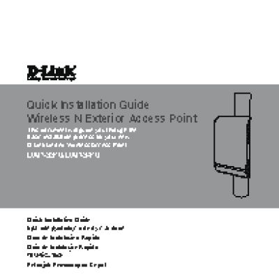 D-LINK DAP-3310/RU/A1A