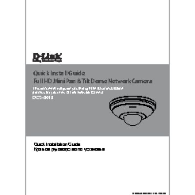 D-LINK DCS-5615