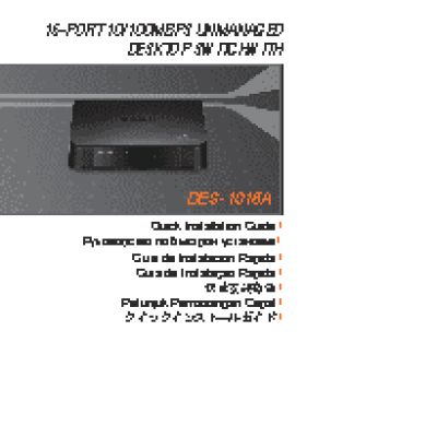 D-LINK DES-1016A/C1