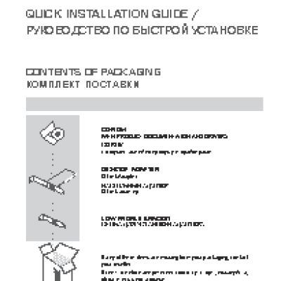 D-LINK DGE-528T/20/C1A