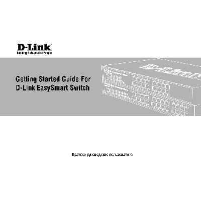 D-LINK DES-1100-26