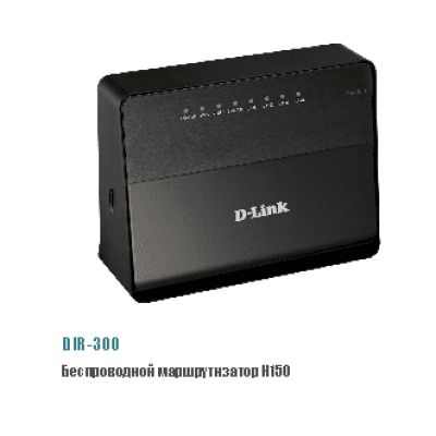 D-LINK DIR-300/A/D1A
