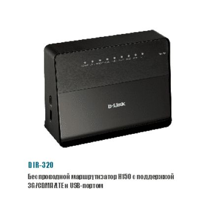D-LINK DIR-320