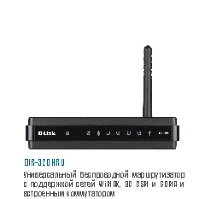 D-LINK DIR-320NRU