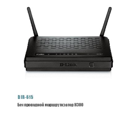 D-LINK DIR-615/K2A