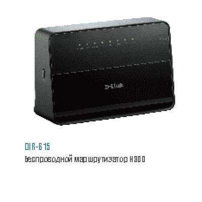 D-LINK DIR-615/K/R1A