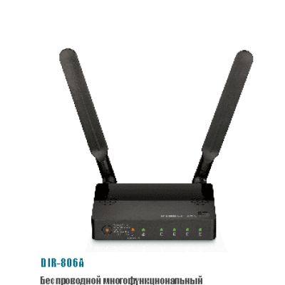 D-LINK DIR-806A/RU/A1A