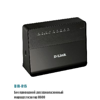 D-LINK DIR-815/A