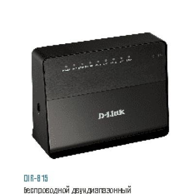 D-LINK DIR-815/A/C1A