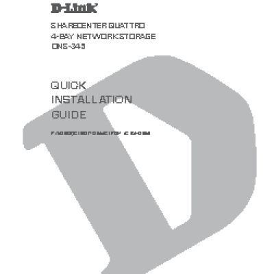 D-LINK DNS-345