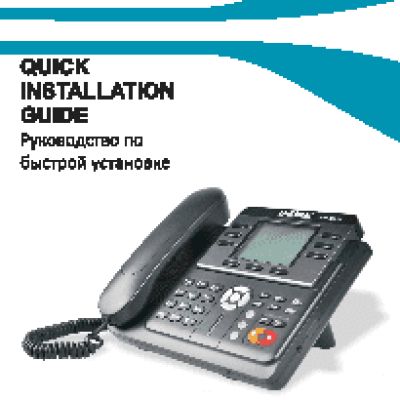 D-LINK DPH-400SE E F1