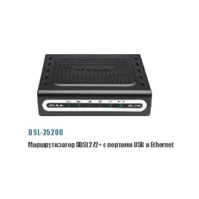 D-LINK DSL-2520U