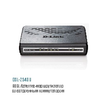 D-LINK DSL-2540U