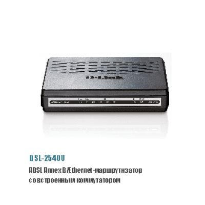 D-LINK DSL-2540U ANNEX B