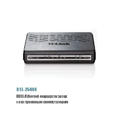 D-LINK DSL-2540U/BA/T1D