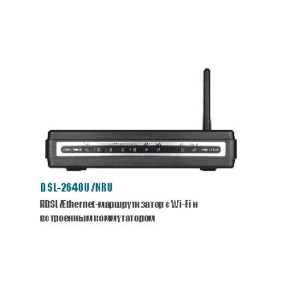 D-LINK DSL-2640U
