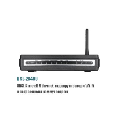 D-LINK DSL-2640U (ANNEX B)