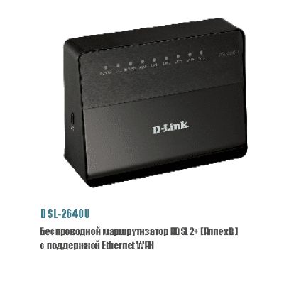 D-LINK DSL-2640U/RB