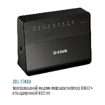 D-LINK DSL-2740U/RA/U1A