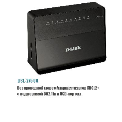 D-LINK DSL-2750U/RA/U2A